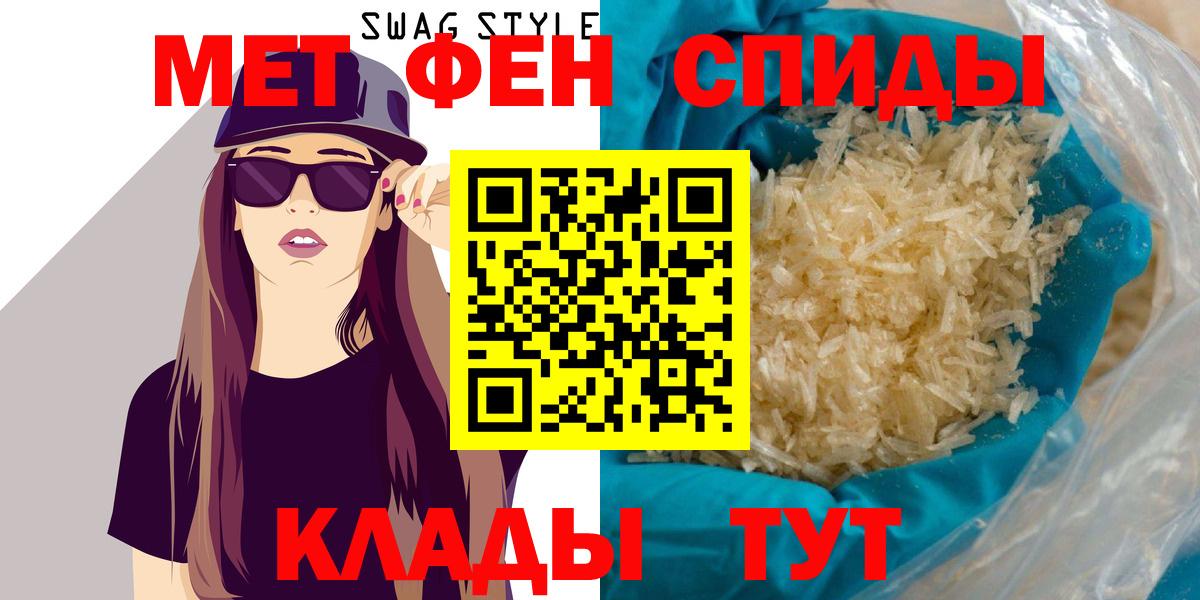 Amphetamine VHQ Прохладный