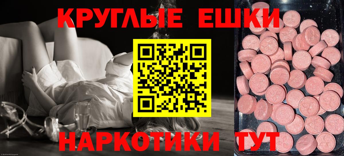 Экстази Дубай  Экстази XTC  Прохладный  Вход с VPN 