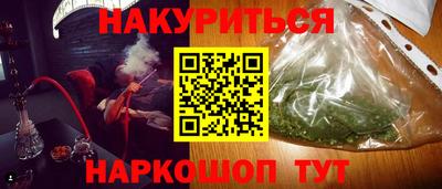 каннабис Аша