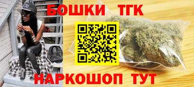 каннабис Аша