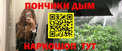 гидра Белорецк