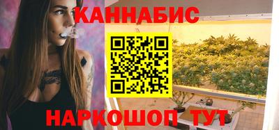 каннабис Аша