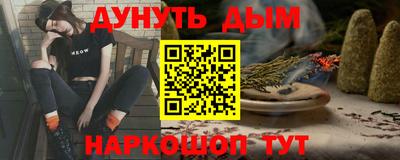 дистиллят марихуана Баксан