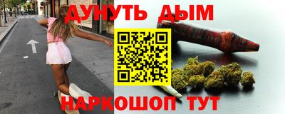 ALPHA-PVP Ачхой-Мартан