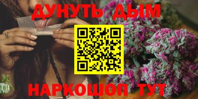 дистиллят марихуана Баксан