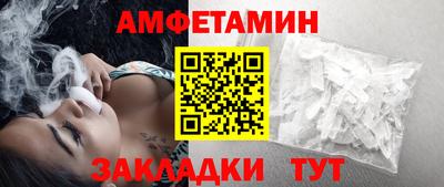 ALPHA-PVP Ачхой-Мартан