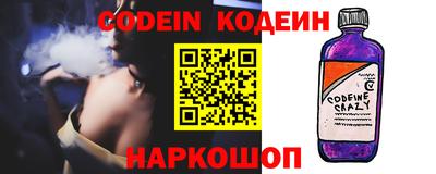 гидра Белорецк