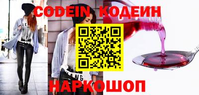 гидра Белорецк