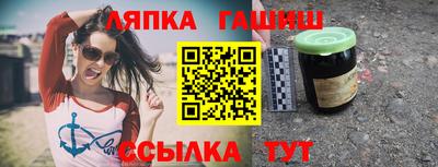 каннабис Аша