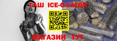 каннабис Аша