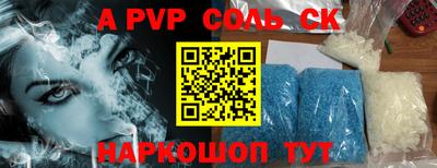 крисы Бердск