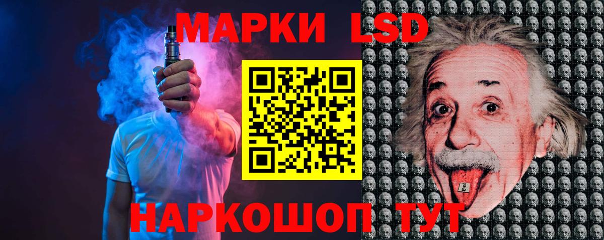 Прохладный  Лсд 25 экстази кислота  LSD-25 экстази  Вход с VPN  ЛСД экстази ecstasy 