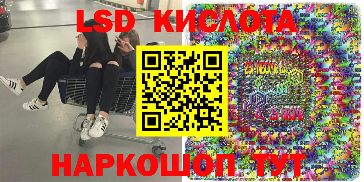 Наркотические марки 1500мкг  Вход с VPN  Наркотические марки 1500мкг  Прохладный 