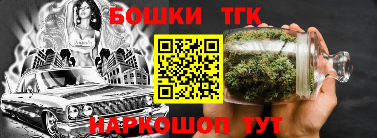 МАРИХУАНА OG Kush Прохладный
