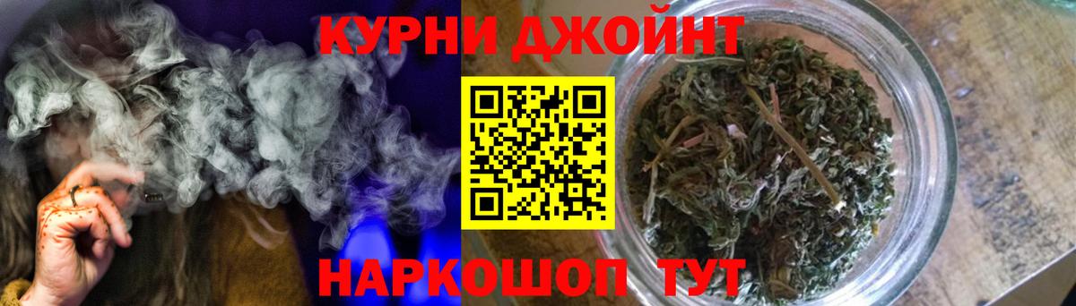Марихуана White Widow  Вход с VPN  Канабис гибрид  Прохладный 